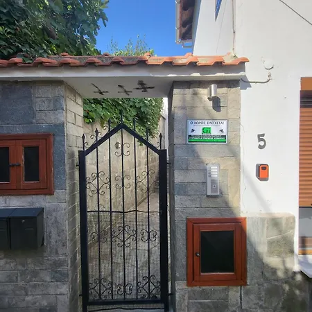 Apartament Serendipity *